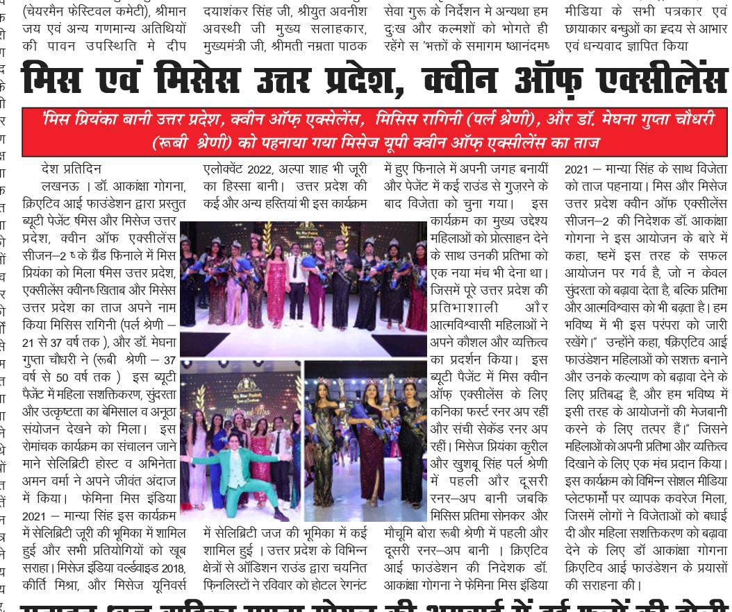 WhatsApp-Image-2024-05-31-at-6.46.38-PM-2