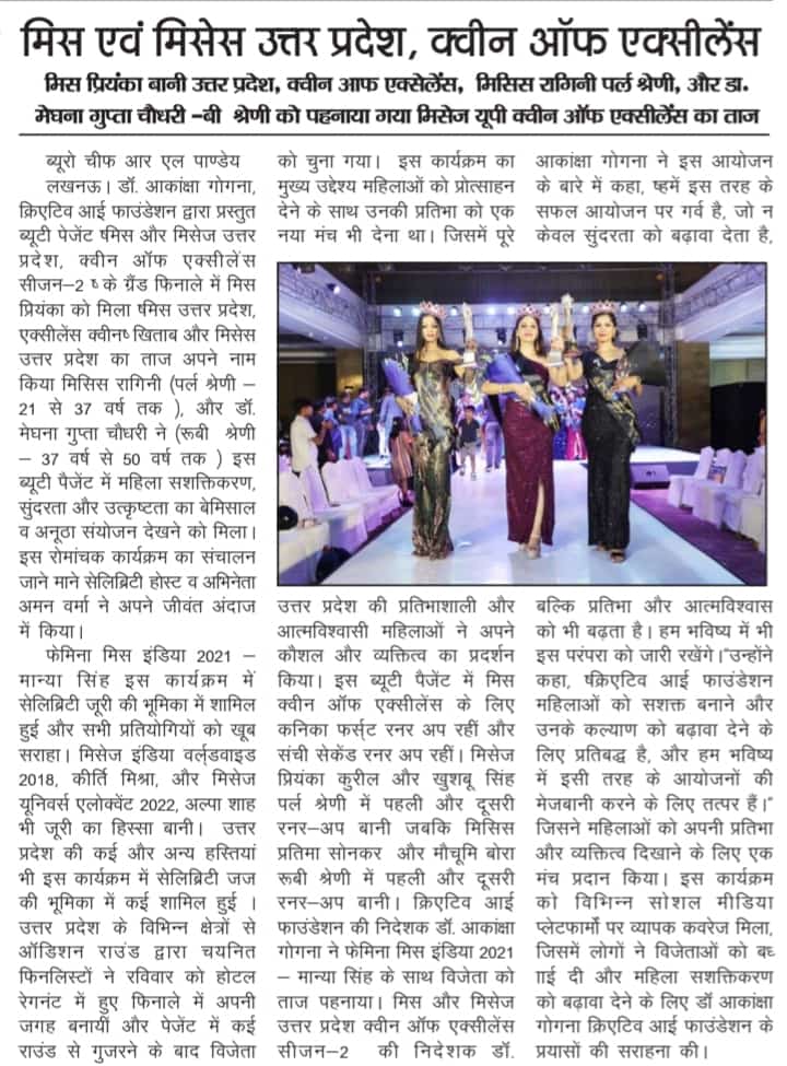 WhatsApp-Image-2024-05-31-at-6.46.39-PM