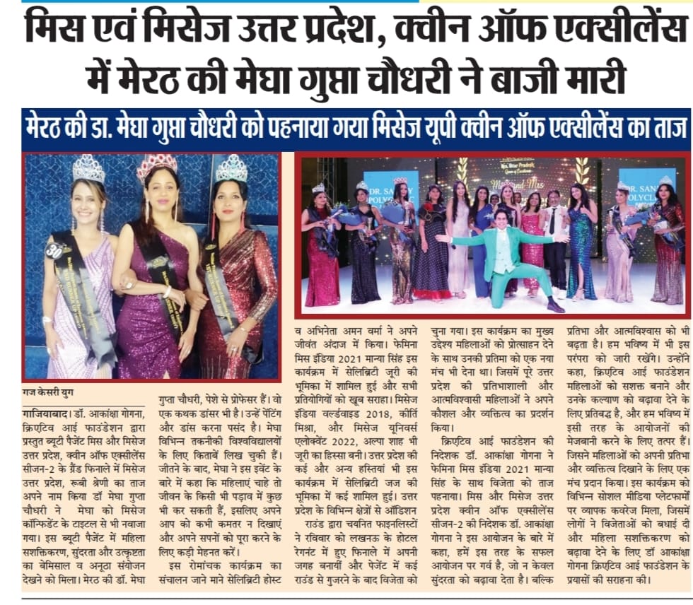 WhatsApp-Image-2024-05-31-at-6.46.44-PM-1