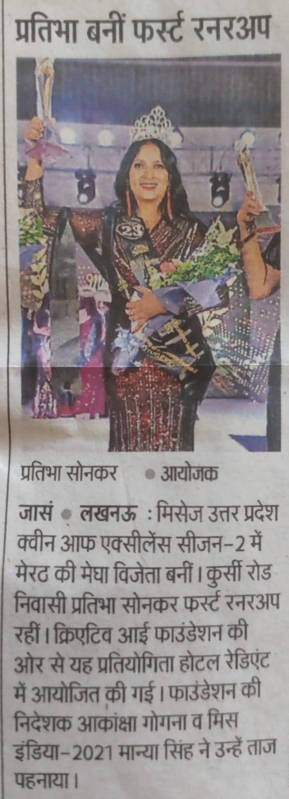 WhatsApp-Image-2024-05-31-at-6.46.44-PM