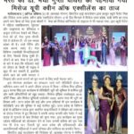 WhatsApp-Image-2024-05-31-at-6.46.48-PM-150x150