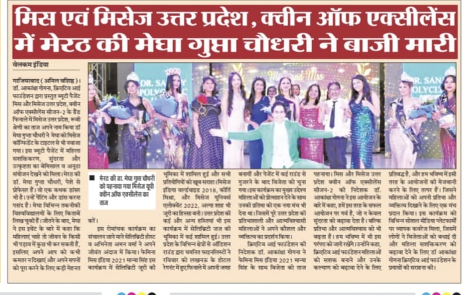 WhatsApp-Image-2024-05-31-at-6.46.48-PM-2