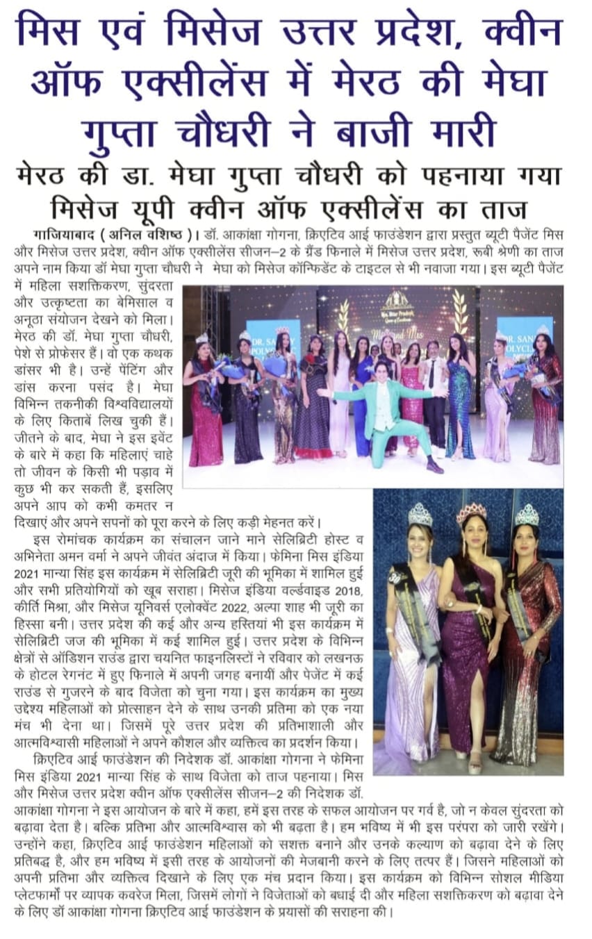 WhatsApp-Image-2024-05-31-at-6.46.48-PM