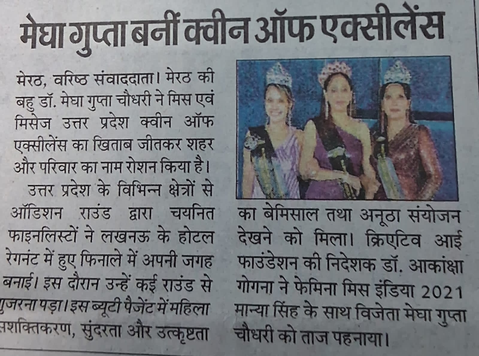 WhatsApp-Image-2024-05-31-at-6.46.50-PM-1