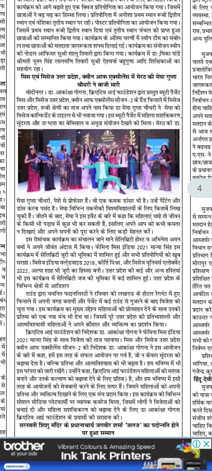 WhatsApp-Image-2024-05-31-at-6.46.52-PM