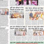 WhatsApp-Image-2024-05-31-at-6.46.55-PM-1-150x150