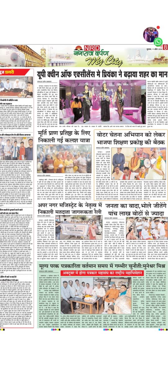 WhatsApp-Image-2024-05-31-at-6.46.55-PM-1