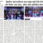 WhatsApp-Image-2024-05-31-at-6.46.56-PM-1-150x150