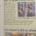 WhatsApp-Image-2024-05-31-at-6.46.56-PM-150x150