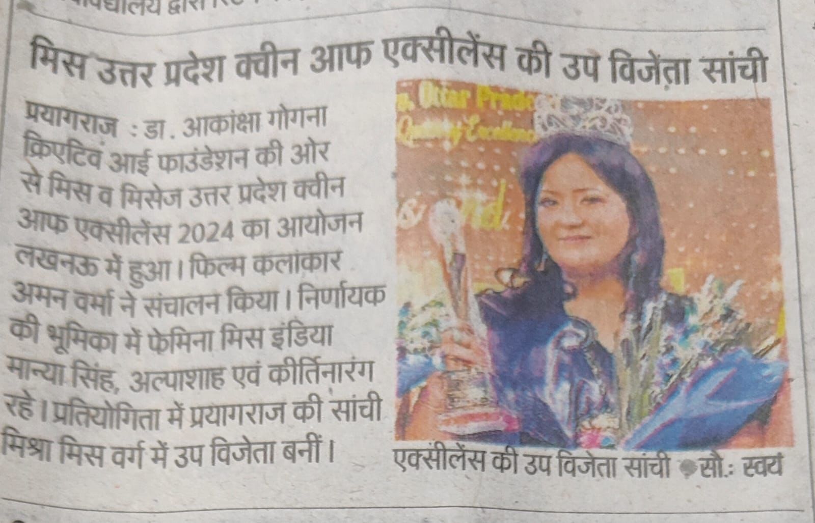 WhatsApp-Image-2024-05-31-at-6.46.57-PM