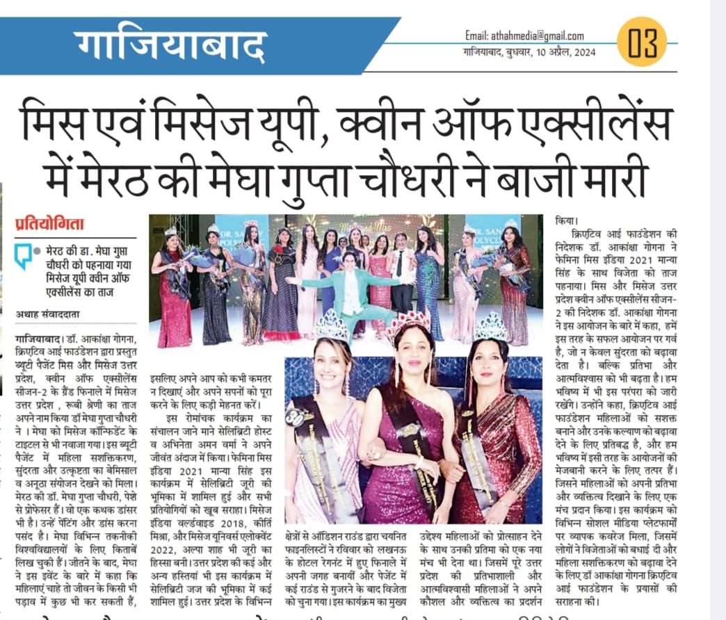 WhatsApp-Image-2024-05-31-at-6.46.58-PM-1