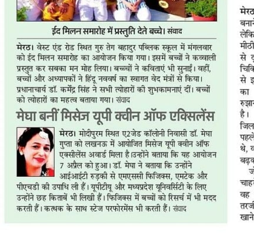 WhatsApp-Image-2024-05-31-at-6.47.00-PM-1